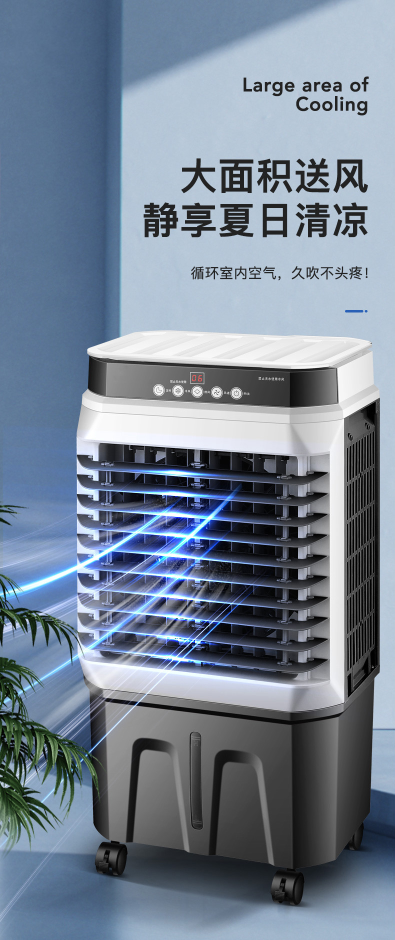 空调扇冷风机家用小型空调加水制冷风扇工业水空调冷气扇商用ai工业