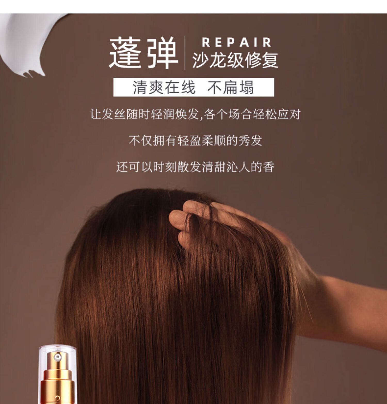 shihualou施华蔻精油施华蔻摩洛哥护发精油盈萃柔顺沐光瓶改善毛躁官