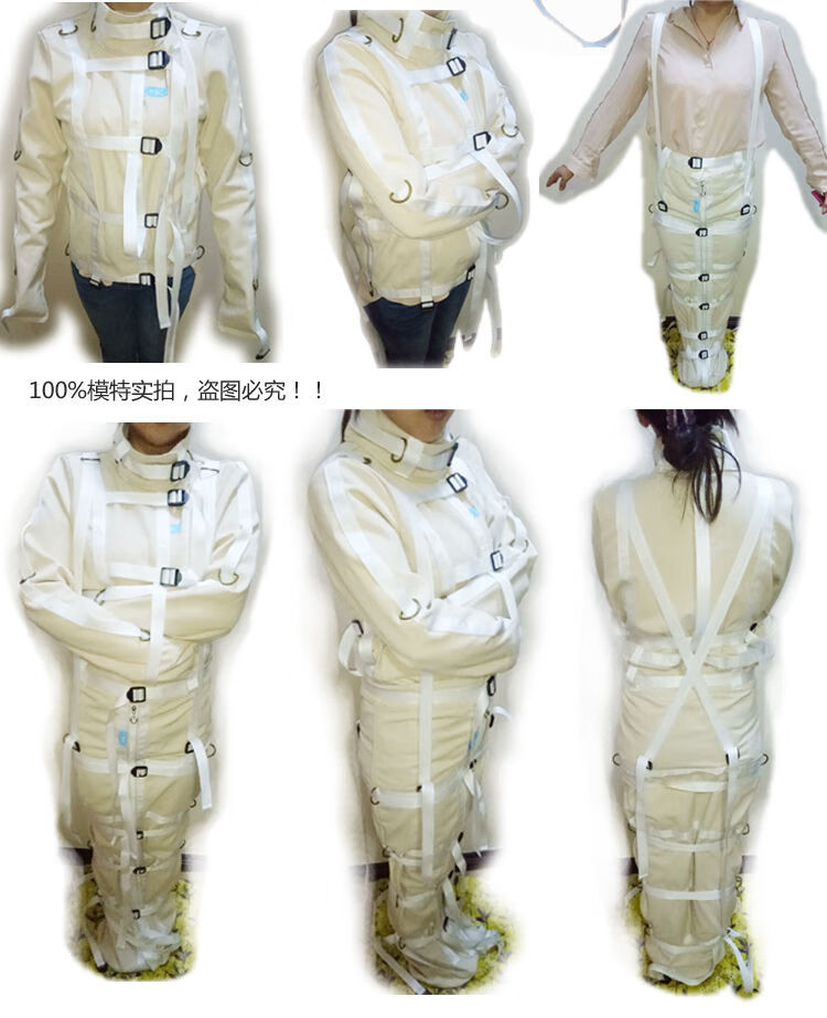 精神狂躁病人约束衣服老人捆绑犯人残看守所监狱用品白色l米白色上衣