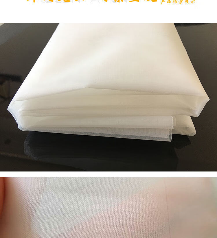 尼龙网纱网布油漆过滤网滤布80目100目200目300目400目500目筛网尼龙