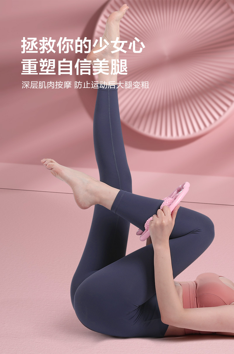 361°环形夹腿滚轮瘦小腿部按摩器经络疏通肌肉放松神器狼牙棒滚轴