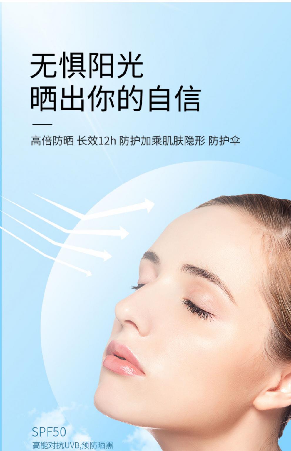 兰蔻菁纯防晒霜臻颜防晒隔离乳免税小白管uv隔离防晒霜spf50长效保湿