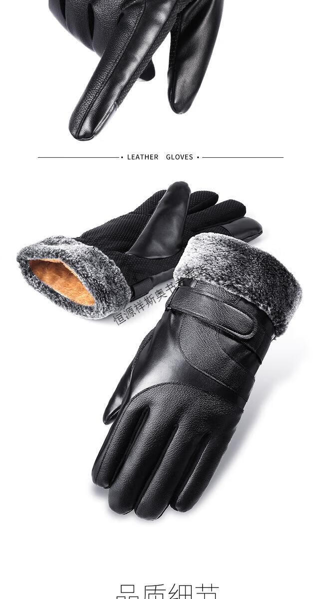 冬季保暖防寒加绒加厚骑车触屏摩托车骑行手套 啄1木鸟款式1加绒加厚