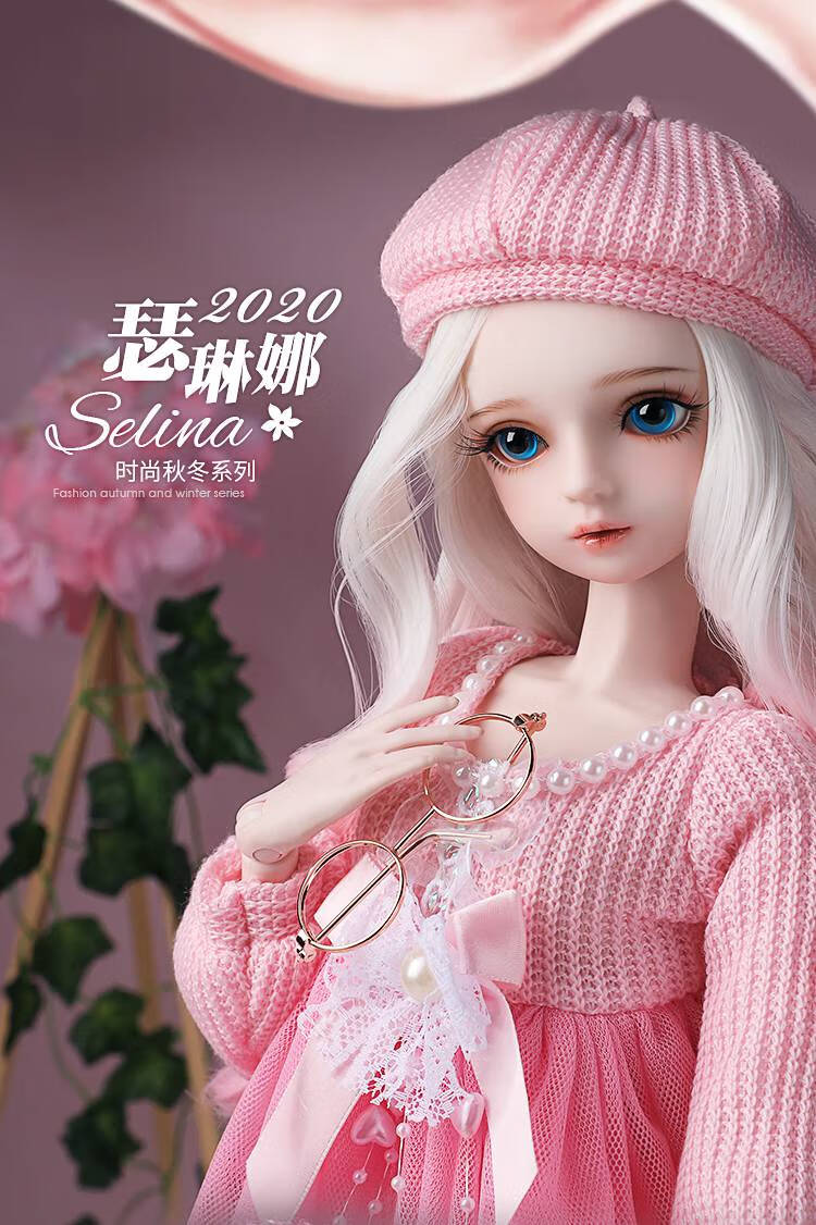 60厘米bjd十二星座娃娃艾米娃之恋多关节凯蒂sd娃娃可爱女孩玩具时尚