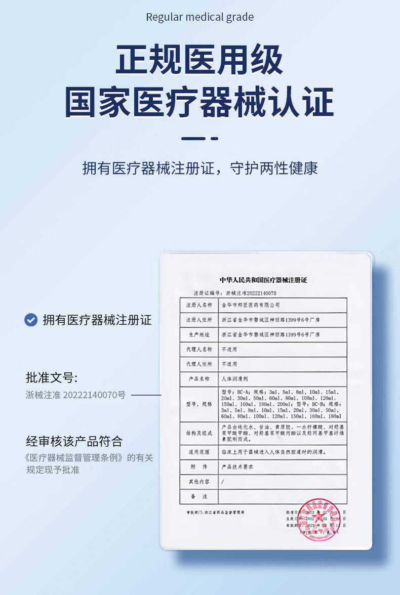 妇炎洁人体润滑剂润滑油成人夫妻房事免夫妻快感医级中老年增强洗可舔持久润滑液男女性专用阴道干涩情趣用品夫妻快感增强精油中老年 【医级】100ml-女性快感液高液潮助私处润肤油详情图片5