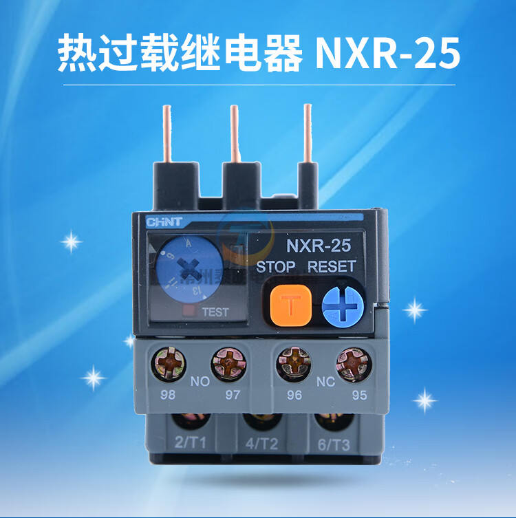 nxr-25崑崙熱繼電器過載過熱保護器25a三相380v220v交流單相 0.25-0.