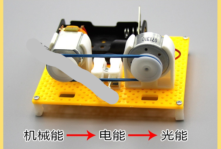 自制發電機科技小製作能量轉換小學生手工diy發電機製作實驗模型 電動