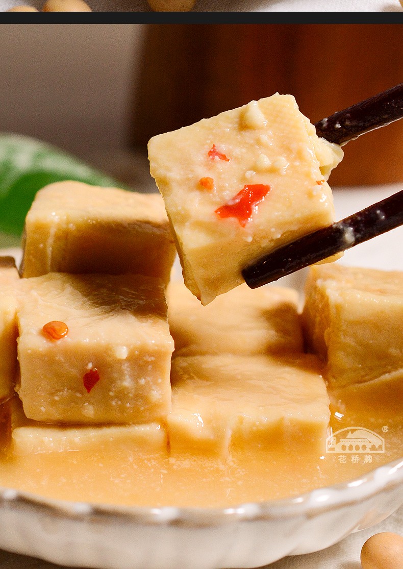 荔浦馆花桥腐乳桂林特产广西豆腐乳南乳红油腐乳126g2瓶