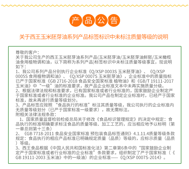 图片破损