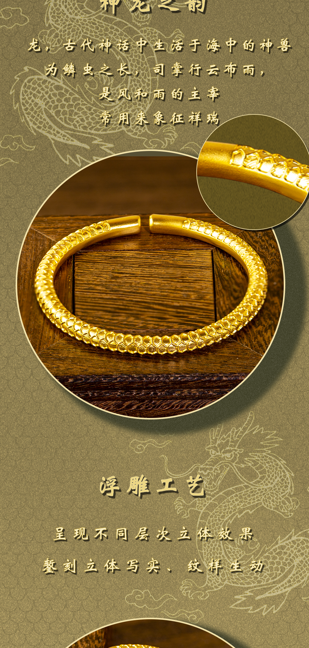 灏亿珠宝 新款古法传承金龙鳞手镯金包银手镯足银999首饰龙纹手环开口