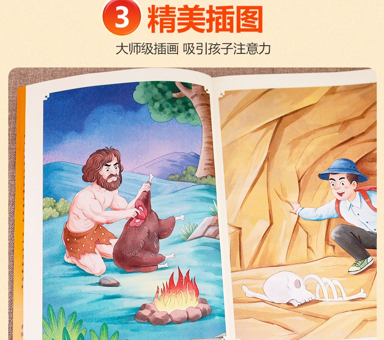 四年级阅读课外书必读十万个为什么小学版苏联米伊林中国的灰尘的旅行