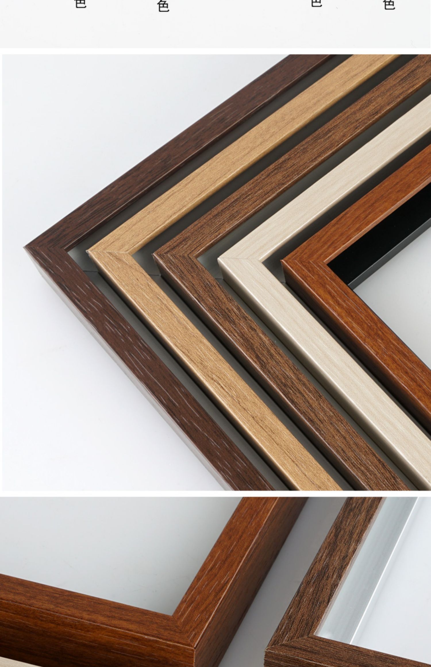 铝合金画框线条金属相框型材镜框边框条木纹条子广告框海报框定制