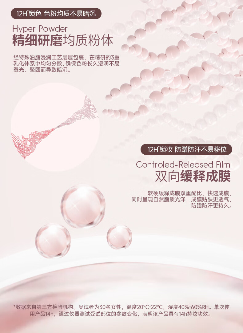 玛丽黛佳种籽气垫贴肤锁妆龙年限定气垫持妆干皮柔光肌滋润粉底(2替换装） 粉金限定C01桃氲（替换芯*2） 45g