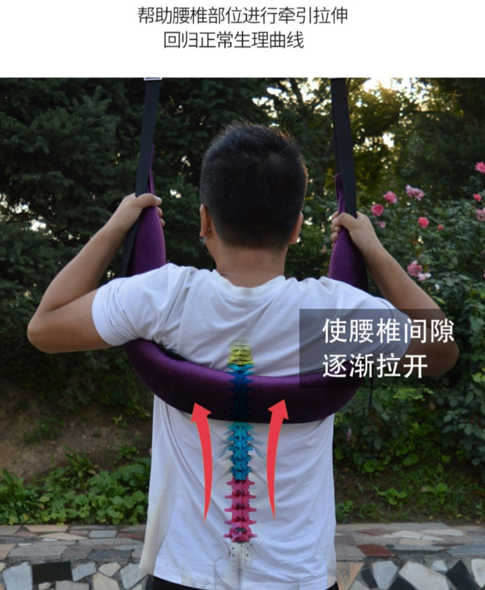 腰部拉伸器吊腰神腰椎牵引单杠材腰突吊带家庭老年人腰缓解牵引带升级