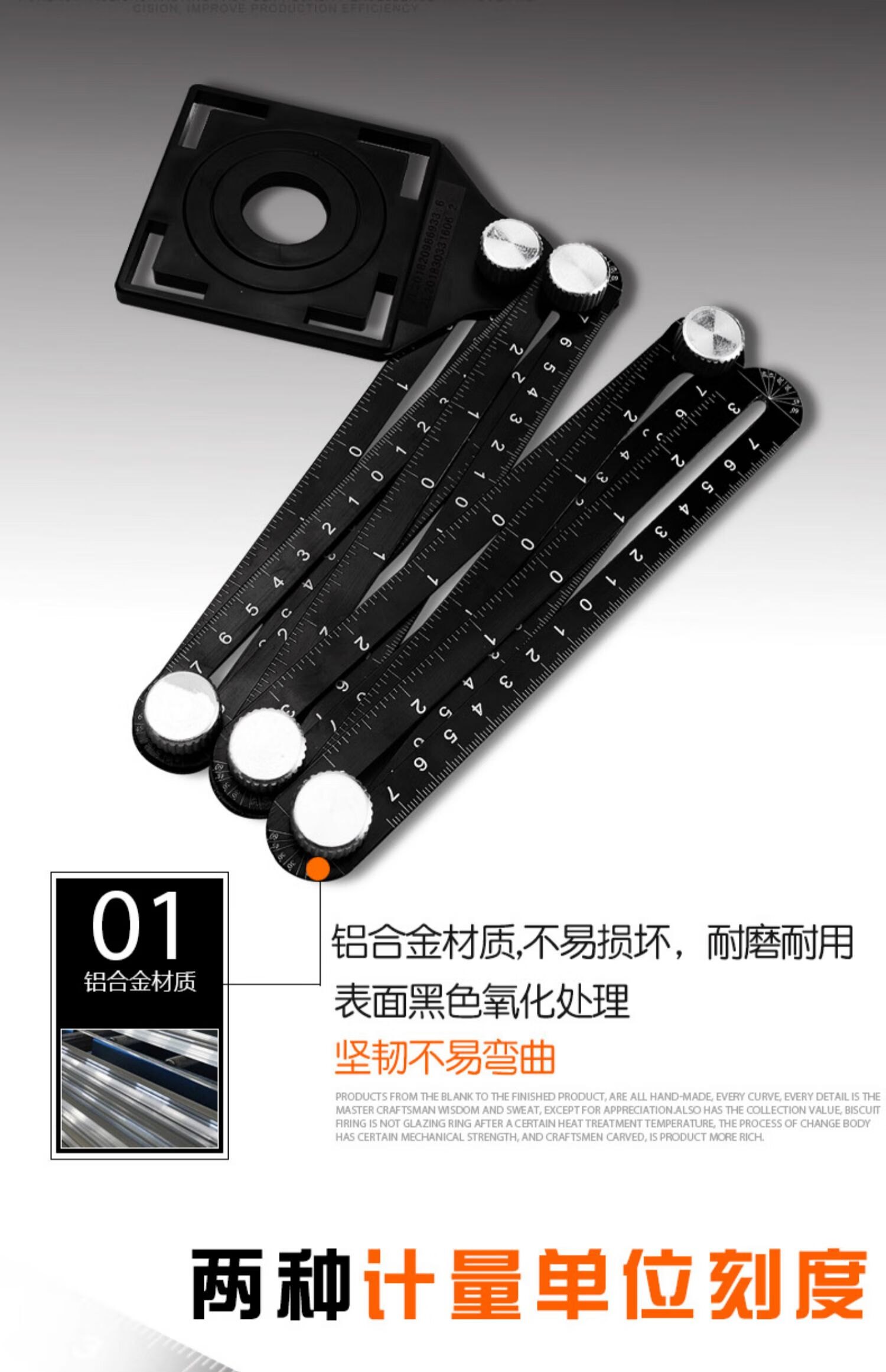 瓷砖万向打孔定位器多功能六折尺开孔器墙砖六哲尺异形角度尺折叠 (带