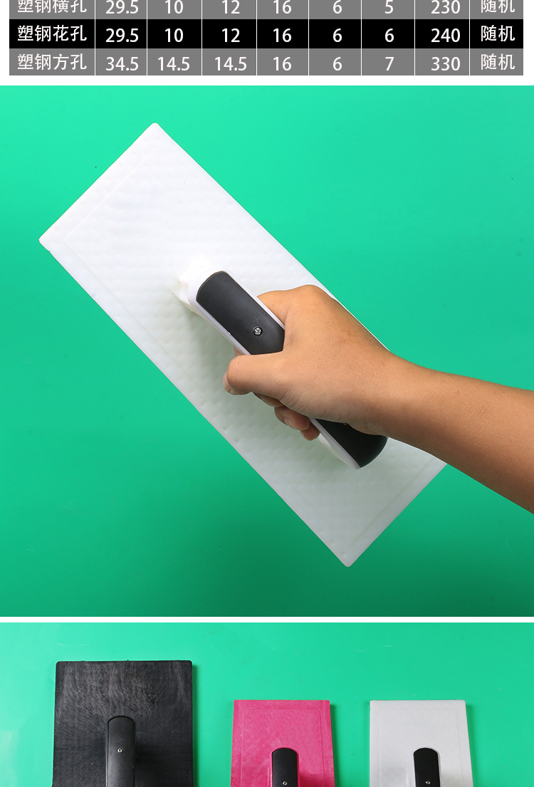 泥板大号塑料平水泥抹子搓板抹泥板砂板抹灰板沙板木哈泥工瓦匠牛筋花