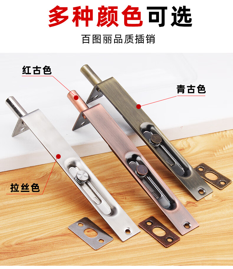 不锈钢暗插销式子母门木门天地插销双开门暗装暗藏式门栓插销8寸