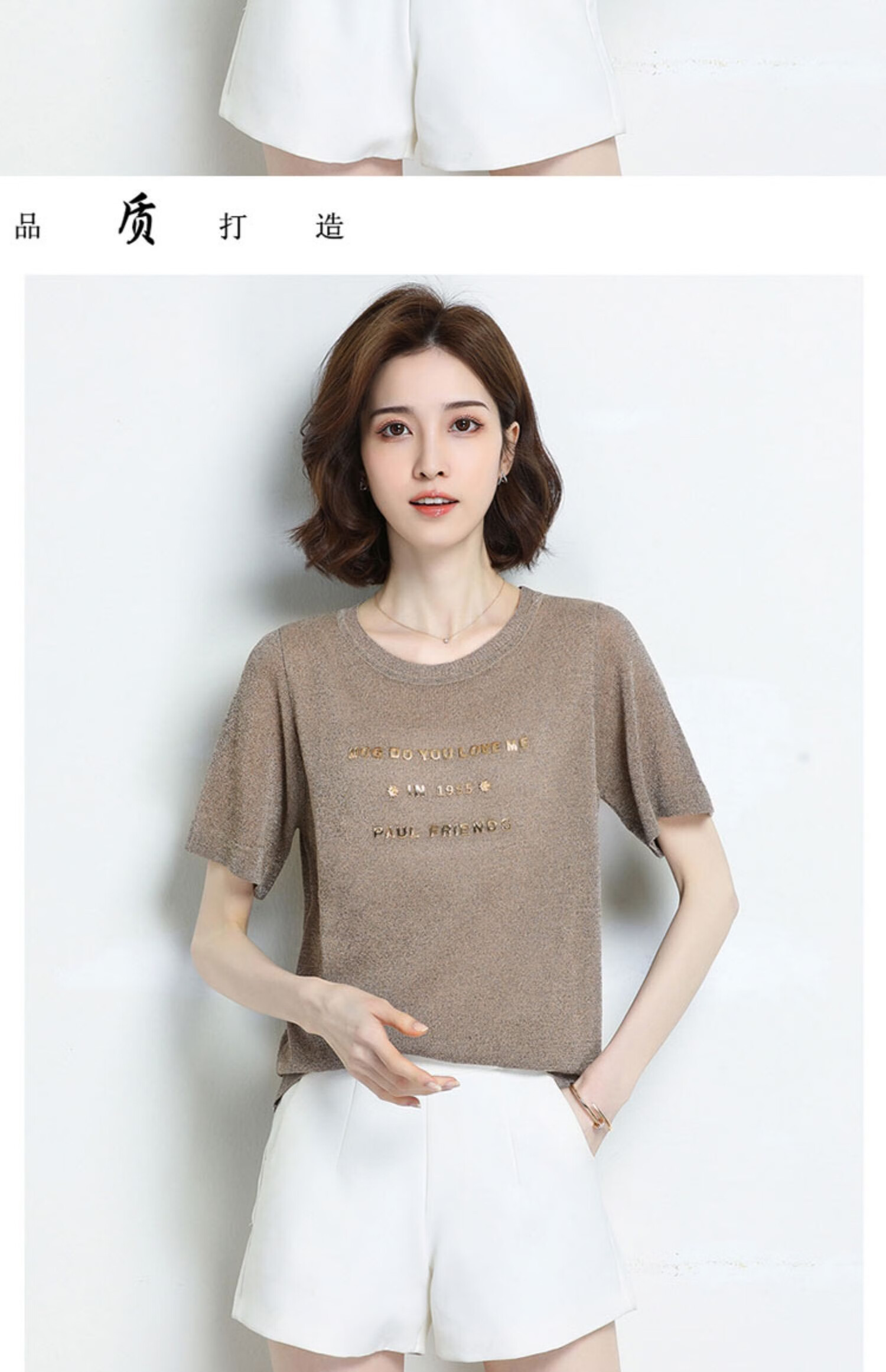 恒源祥官网旗舰店桑蚕丝短袖真丝上衣女士洋气t恤夏季宽松冰丝针织