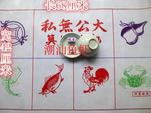 鱼虾蟹色子骰子专用加厚陶瓷筛盅手摇玻璃骰盅色盅 加厚图纸套装