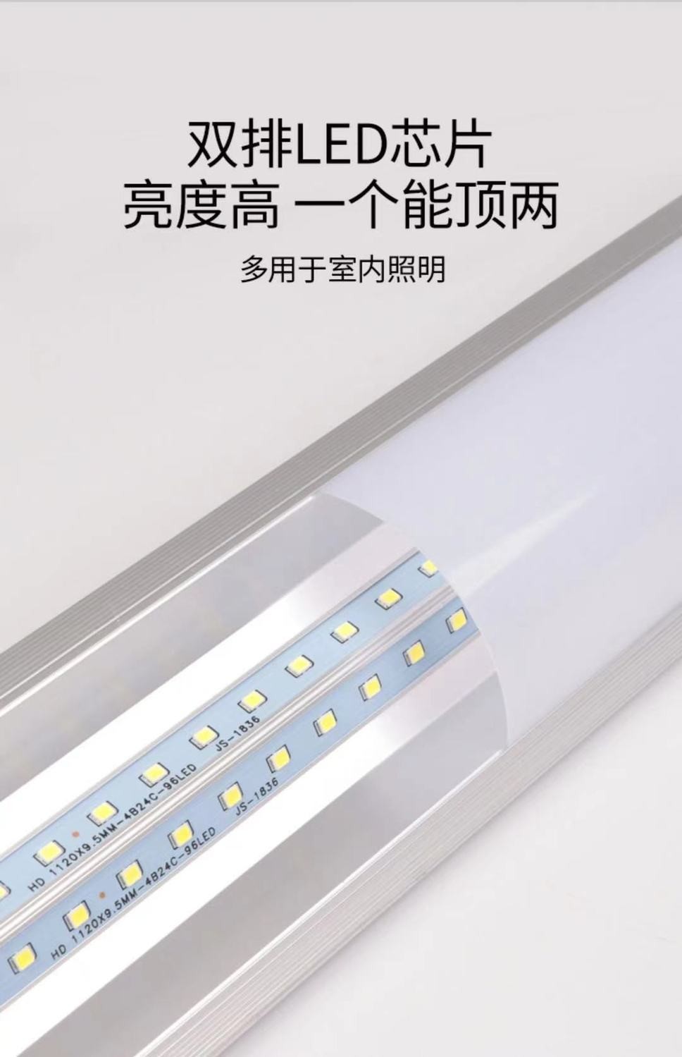 粘贴式免打孔led灯宿舍灯阅读书桌学生寝室宿舍神器长条灯管 60cm长