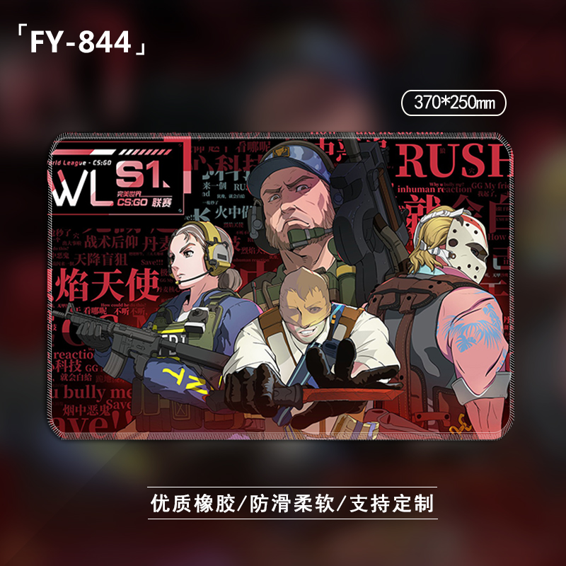 官方razer雷蛇通用csgo印花集二西莫夫咆哮血腥运动超大游戏鼠标垫