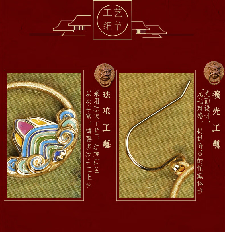 故宫文创海水江崖珐琅首饰项链925银珐琅手链gx送女友闺蜜生日礼物