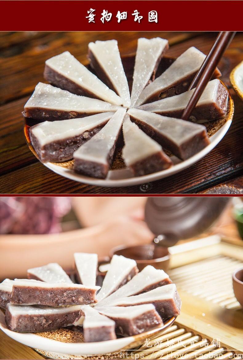 衢州特产龙游糍糕正宗农家土发糕纯手工自制传统糕点 满满的红豆磨成