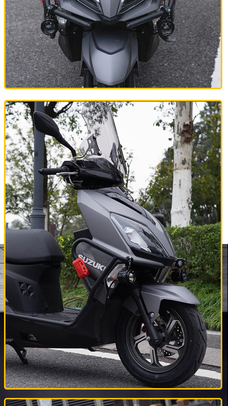 适用于铃木uy125风挡改装配件踏板摩托车afr前挡风玻璃挡风改装 基础