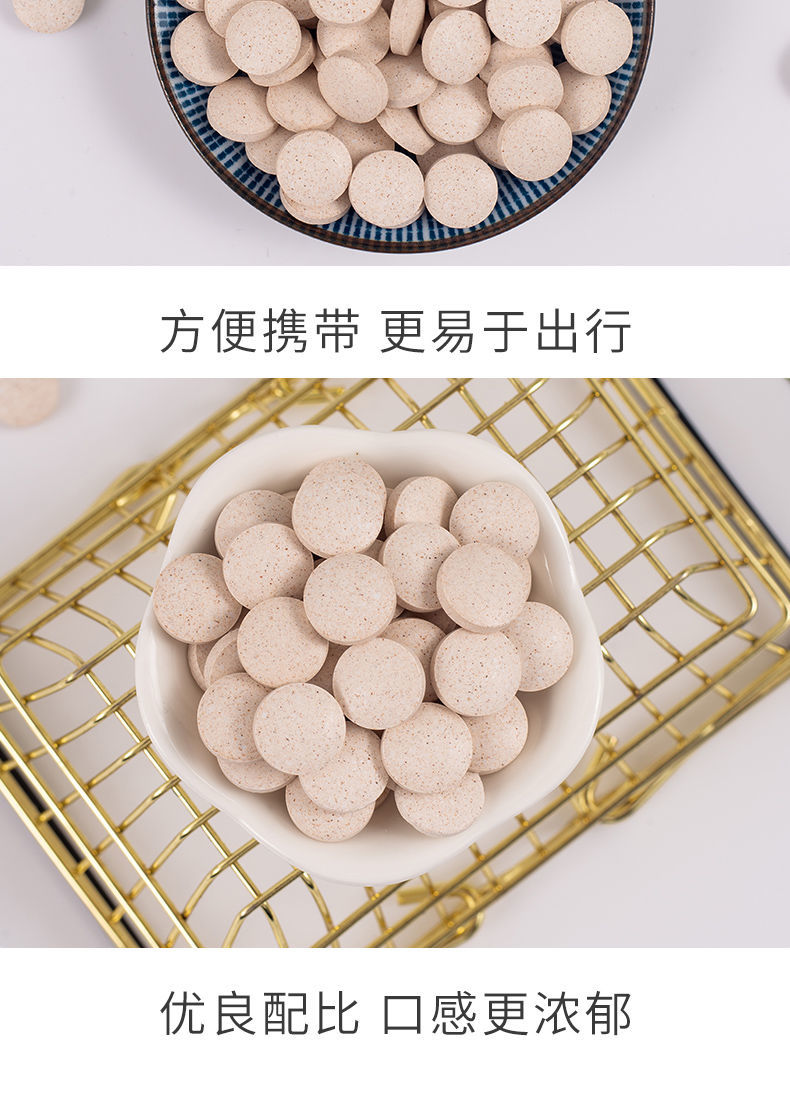 伟博姬松茸麦芽硒压片轻宫姬片燕豆肽将西江姫姬多糖