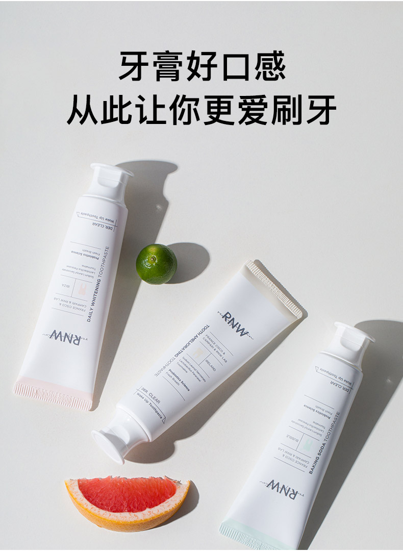 【官方旗舰】如薇rnw牙膏小苏打口气清新家庭装家用男女学生 小苏打款