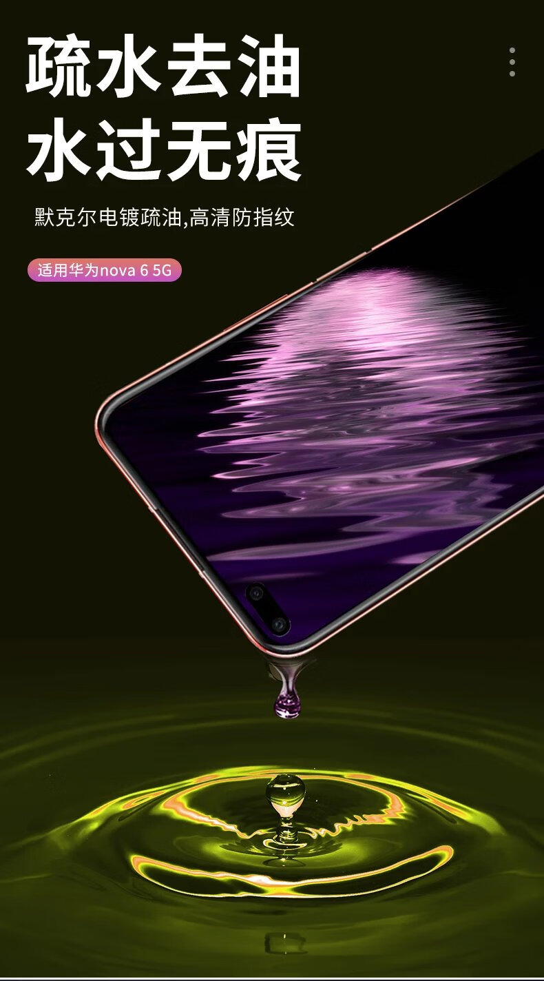 huawei华为nova6屏幕总成纯原装带框nova6se手机屏内一体外屏5g版原厂