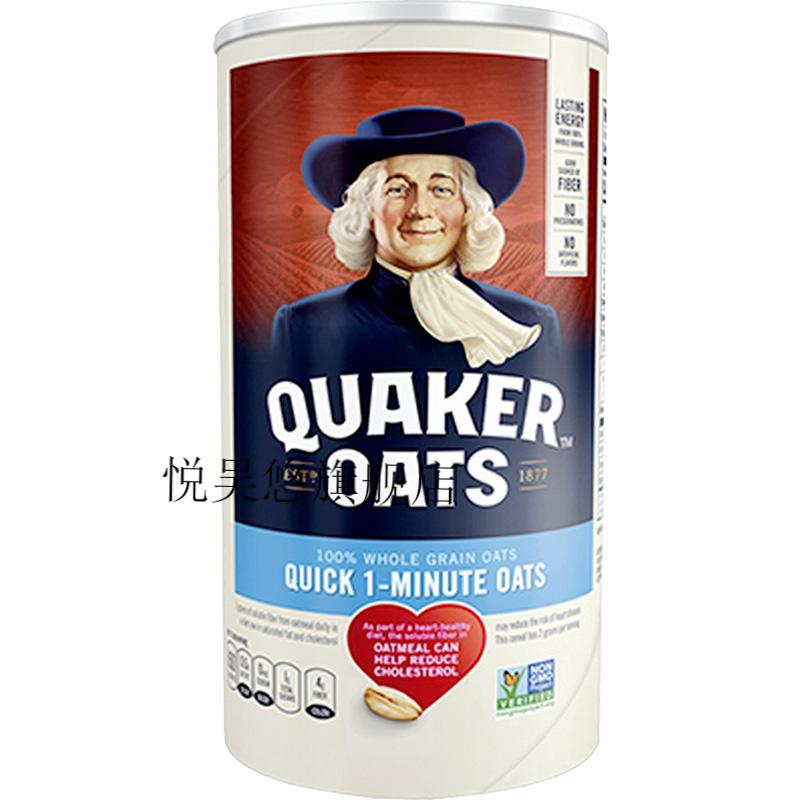 quakerquick1minutewholegrainoats桂格快熟燕麦片510g