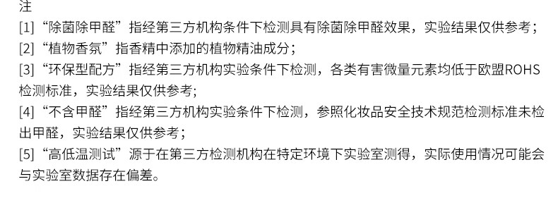 香百年车载香薰汽车固体香膏男士车内专邂逅摆件除臭空气净化强力用高端香氛除味除臭空气净化摆件 邂逅【强力推荐&持久留香】详情图片19