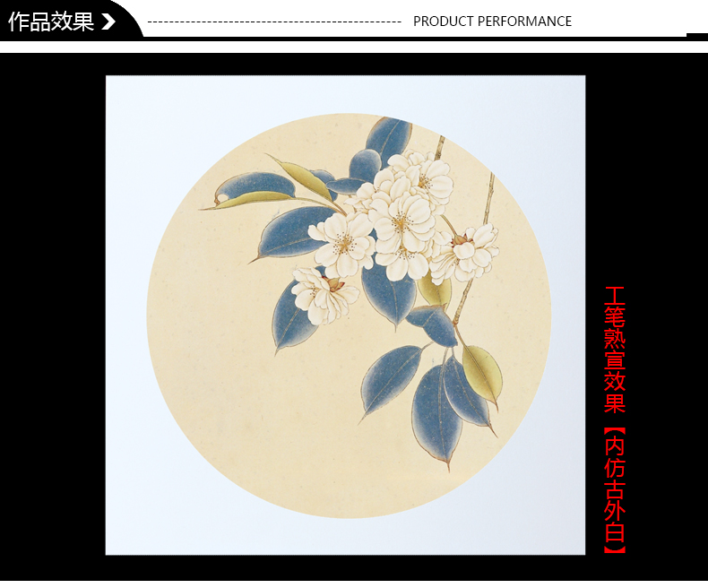 加厚宣纸卡纸国画书法空白生宣软卡圆形镜片扇面工笔画熟宣作品纸 宣