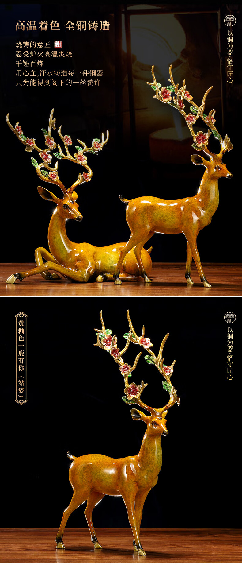 大铜小艺 全铜梅花鹿工艺品摆件家居客厅玄关装饰品招财鹿纯铜摆件