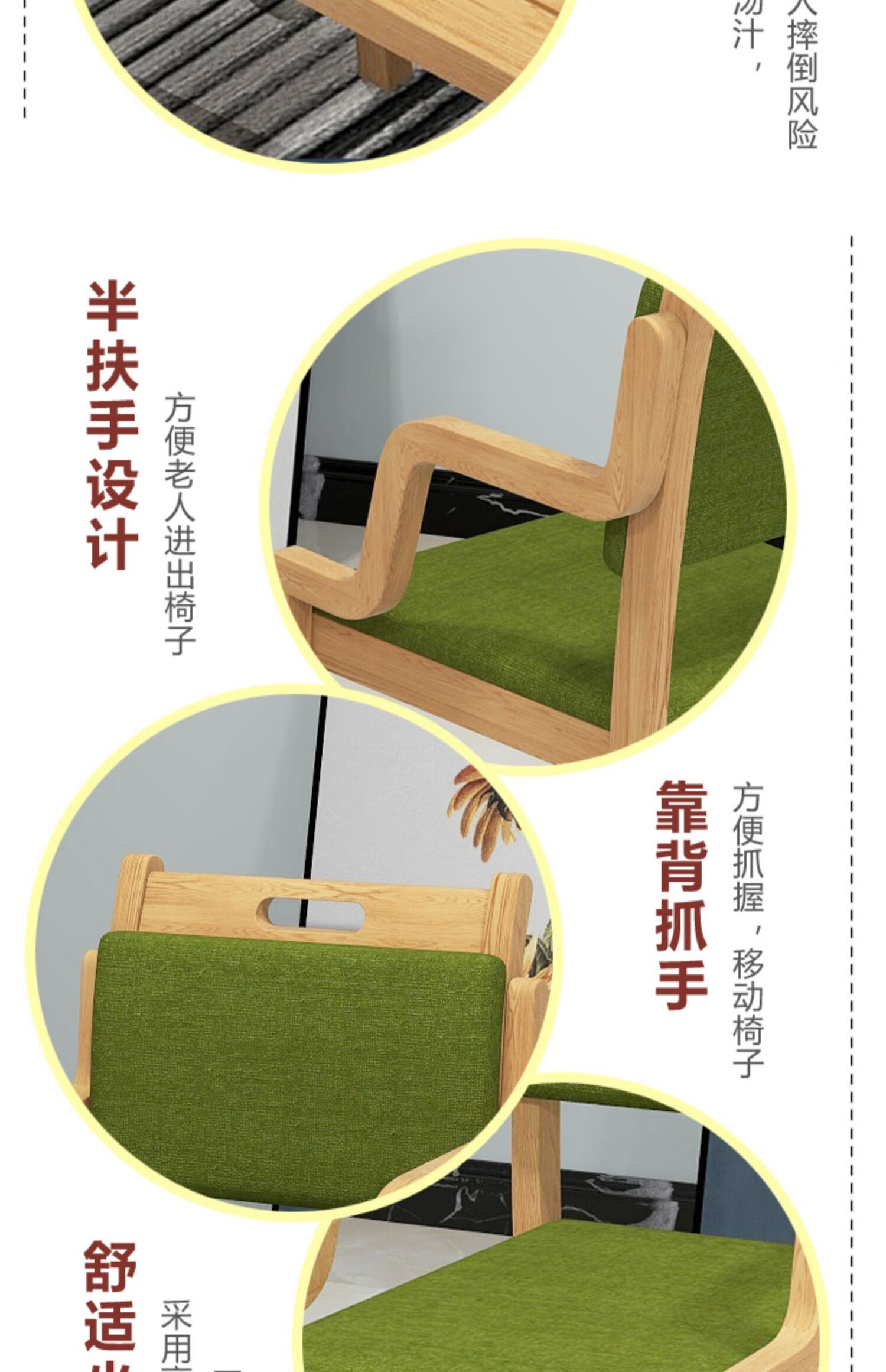 适老化餐桌椅实木桌子养老院日间照料老年人餐椅医养康养餐厅家具