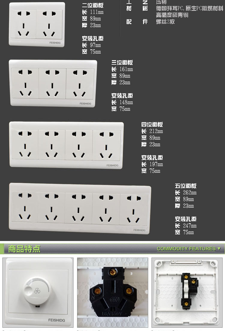定做明装雅白墙壁插座五孔10孔15孔二十孔二十五孔大功率16a插座一位