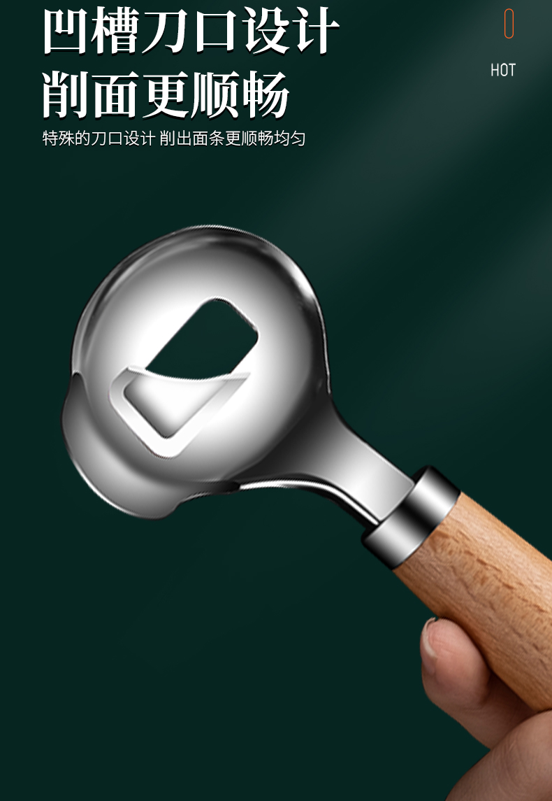 家用刀削面刀专用削面刀家用不锈钢刀削面神器新款专业刀削面刀子商用