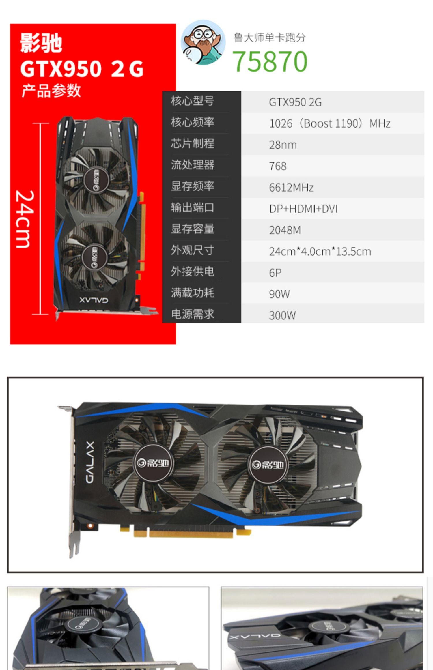 竞帝吃鸡4g独立游戏960显卡2g960显卡4g流畅950台式向菱 1gb【图片