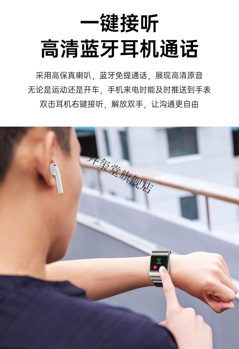 华为huawei适用智能手表蓝牙耳机二合一运动计步消息提醒心率血氧检测