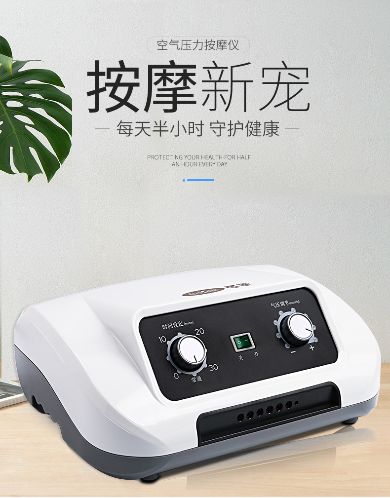 空气波压力机理疗仪静脉曲张腿部按摩器肢体气压老人偏瘫康复四腔双