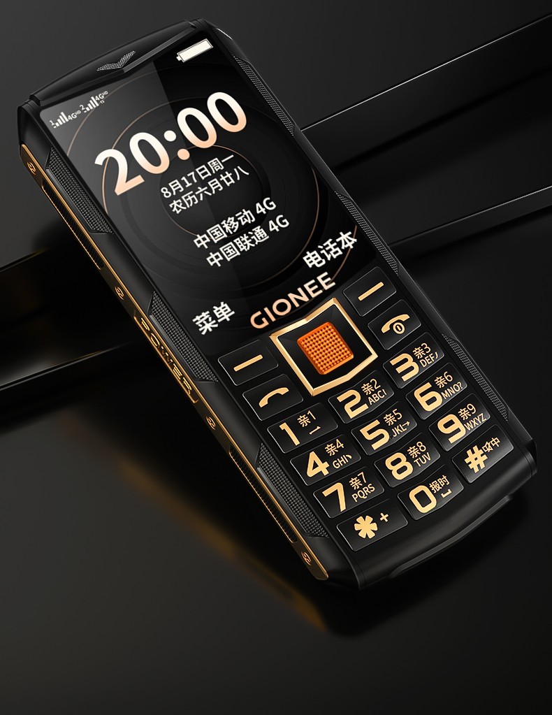 金立w14g通老人手机超长待机联通移动电信老年手机大声大字直板按键