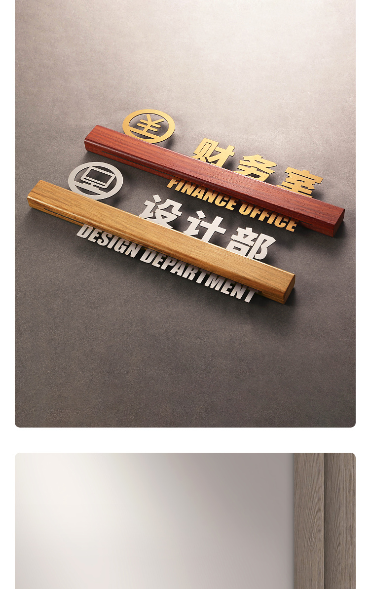 不锈钢办公室镂空科室牌创意定制公司高档拉丝金属标识牌总经理室门牌