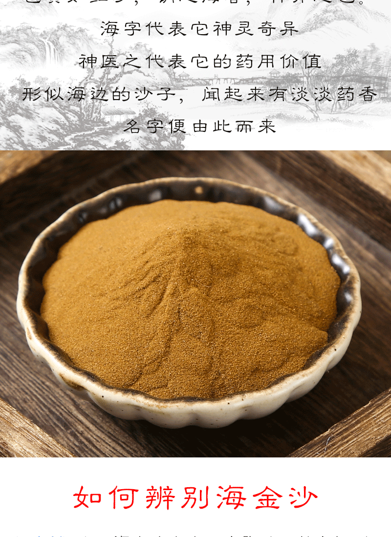 海金沙250克野生新货中草药茶可搭鸡内金玉米须金钱草溶石