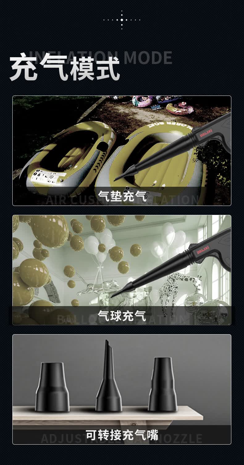 德力西锂电鼓风机小型家用吹灰大功率充电式工业吹风机无线除尘器锂电