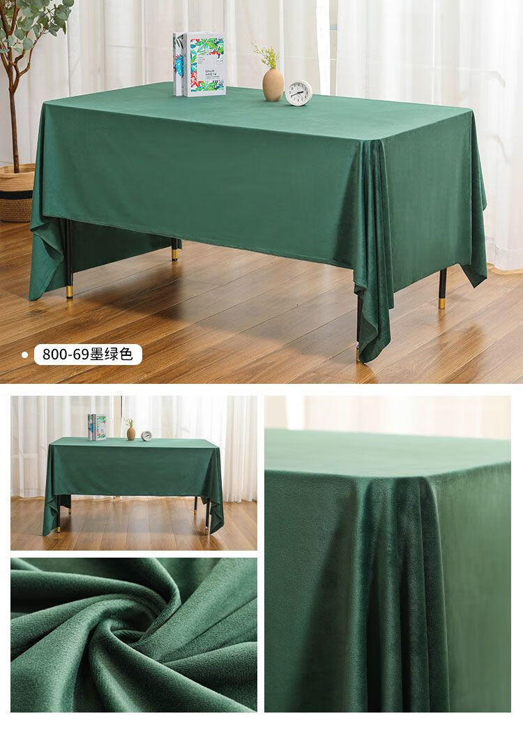 维诺亚 会议桌布 绒布桌布金丝绒桌布方形长方形加厚会议桌布展会桌布