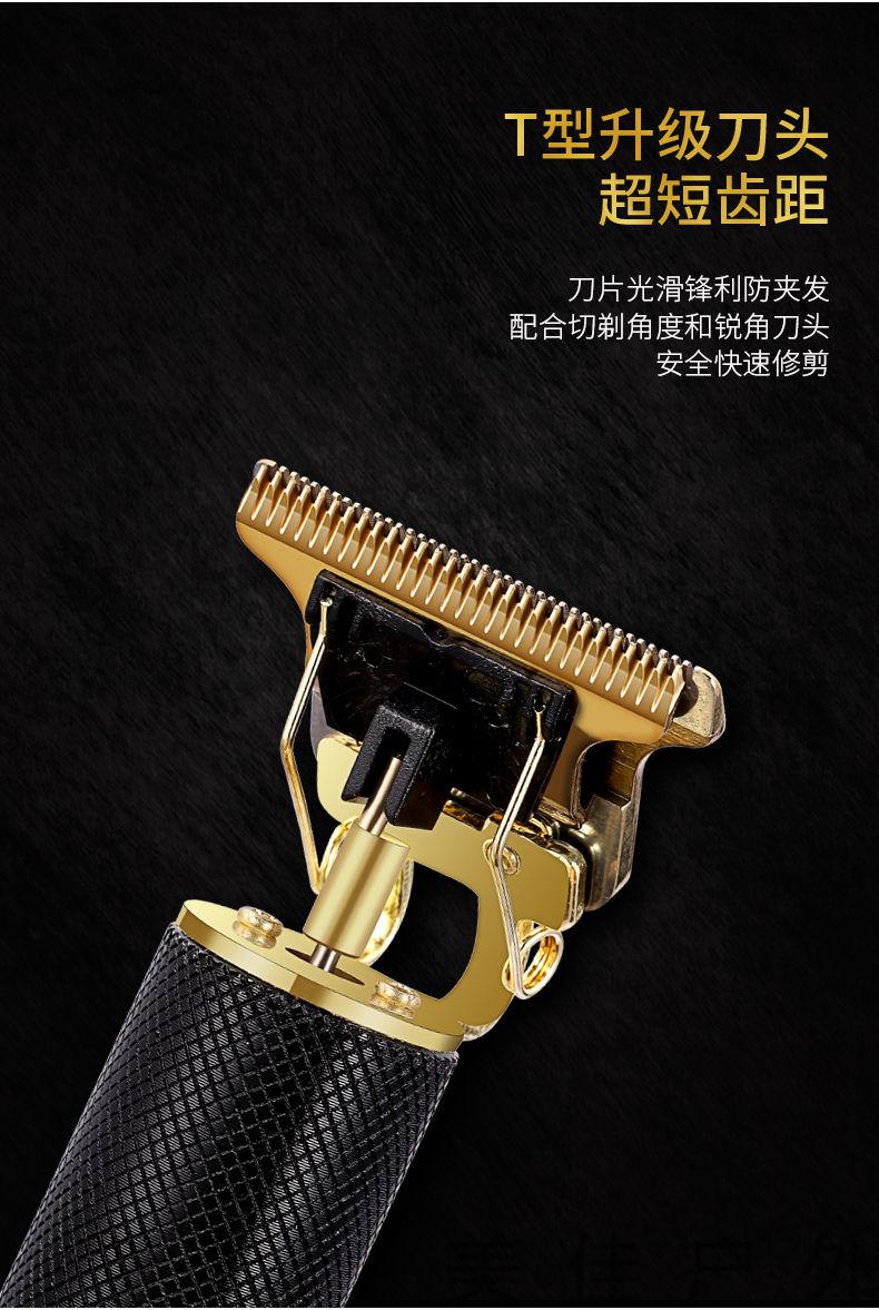 t9油头推剪发廊电推剪理发器推光头修边刻痕佛头电动小推子标配卡尺