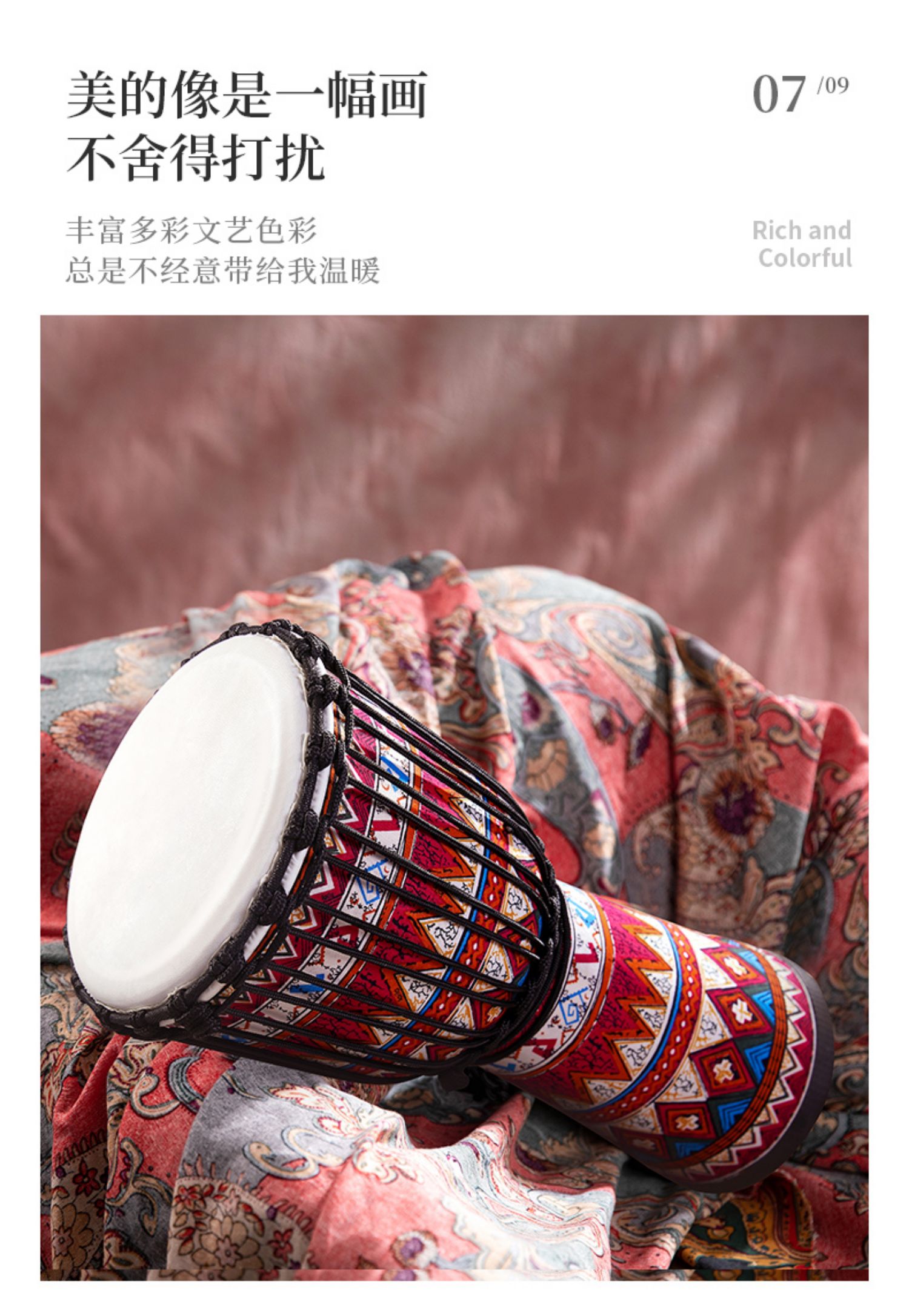 超值好物非洲鼓山羊皮丽江手拍鼓儿童幼儿园专业初学者81012寸布艺