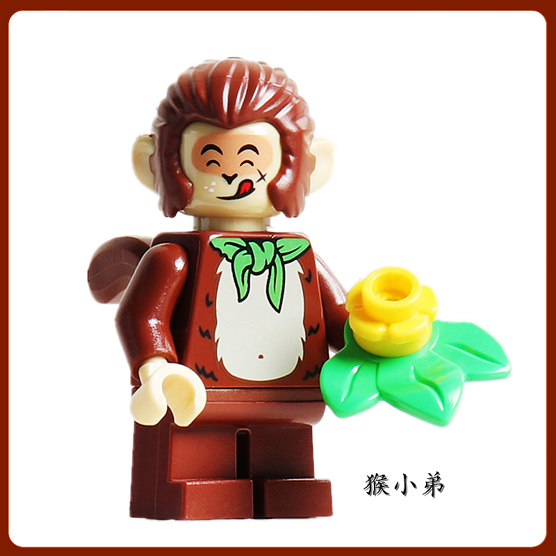 乐高lego悟空小侠80024传奇花果山人仔六耳猕猴儿童早教拼装积木玩具