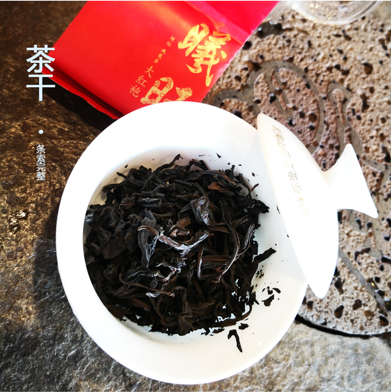 曦瓜 聚名茶 大红袍 曦旺 武夷岩茶 茶叶礼盒装送礼【图片 价格 品牌